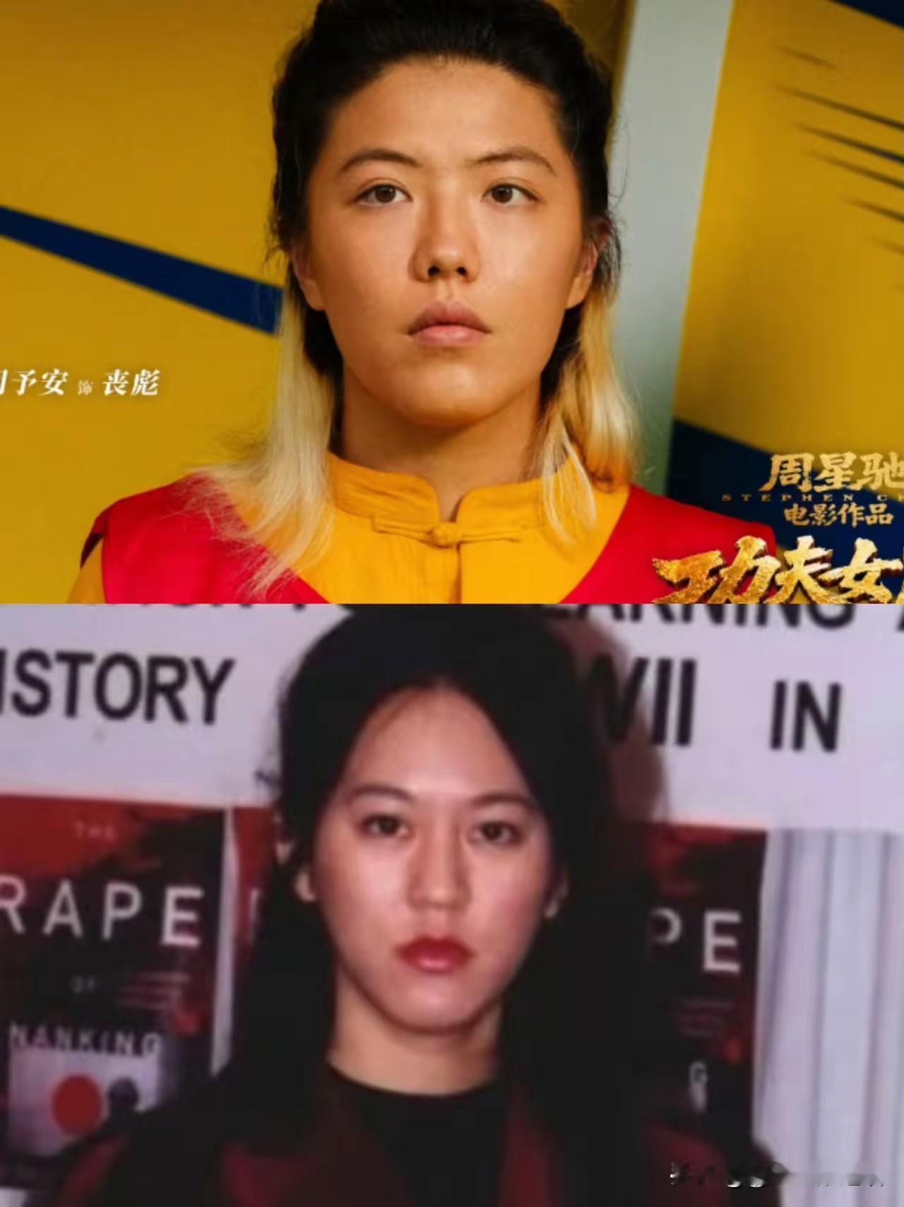 《功夫女足》真是越看越有！
​终于明白周星驰为什么不把最高级的龙特效留给主角，而