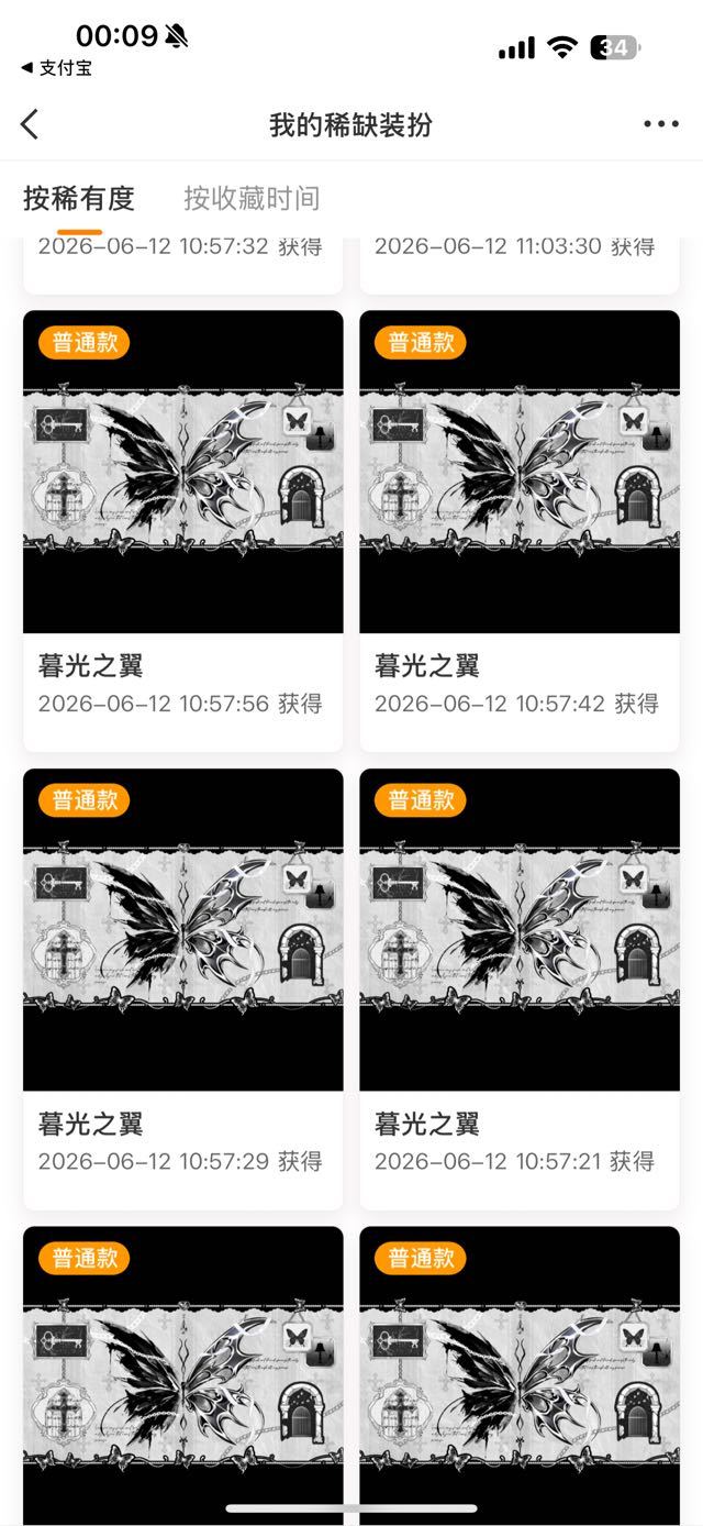 SSR交换站 抽个普，转赠不可盈利，明天开（无v重评取消） 