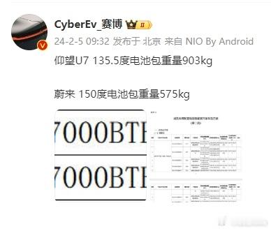 我一下子没绷住 ​​​