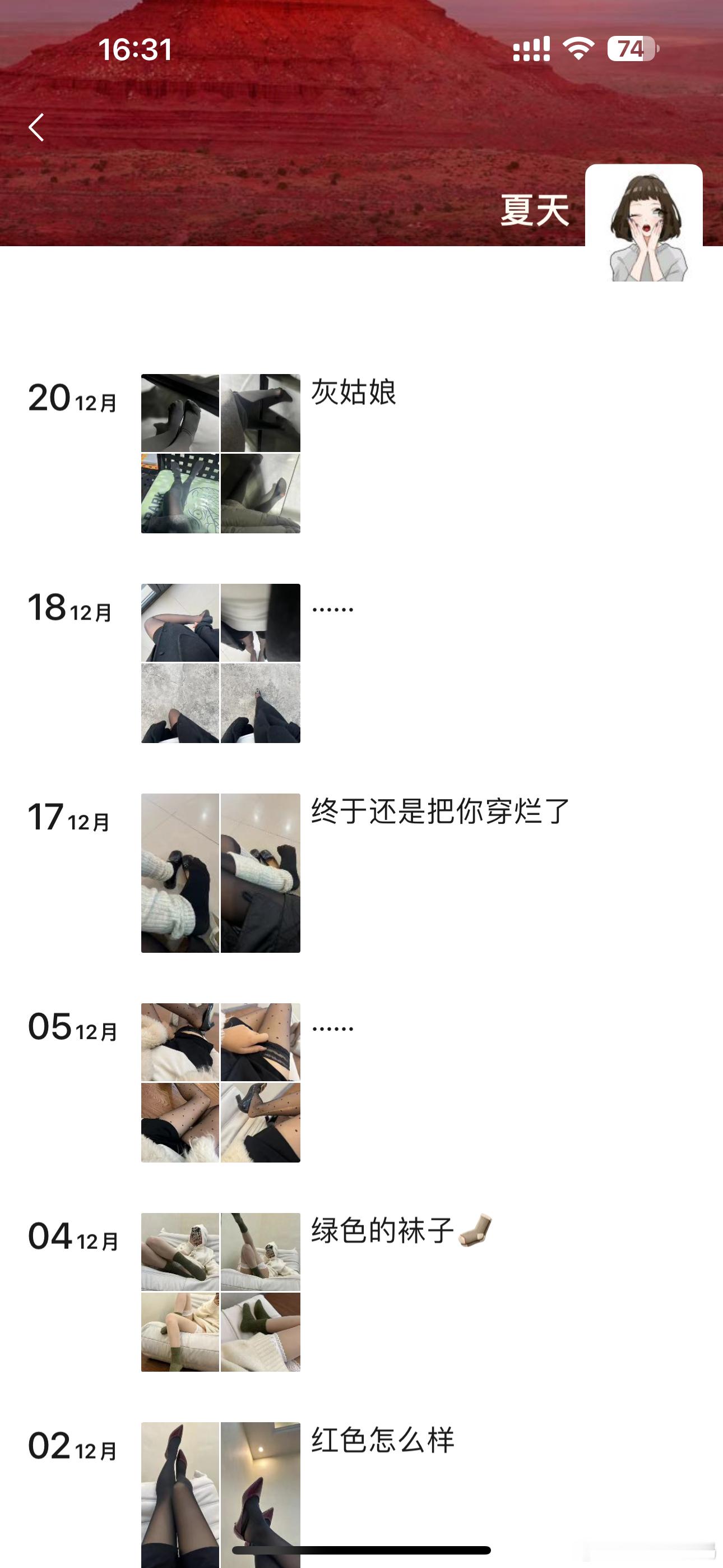 好朋友见更多[嘻嘻] 