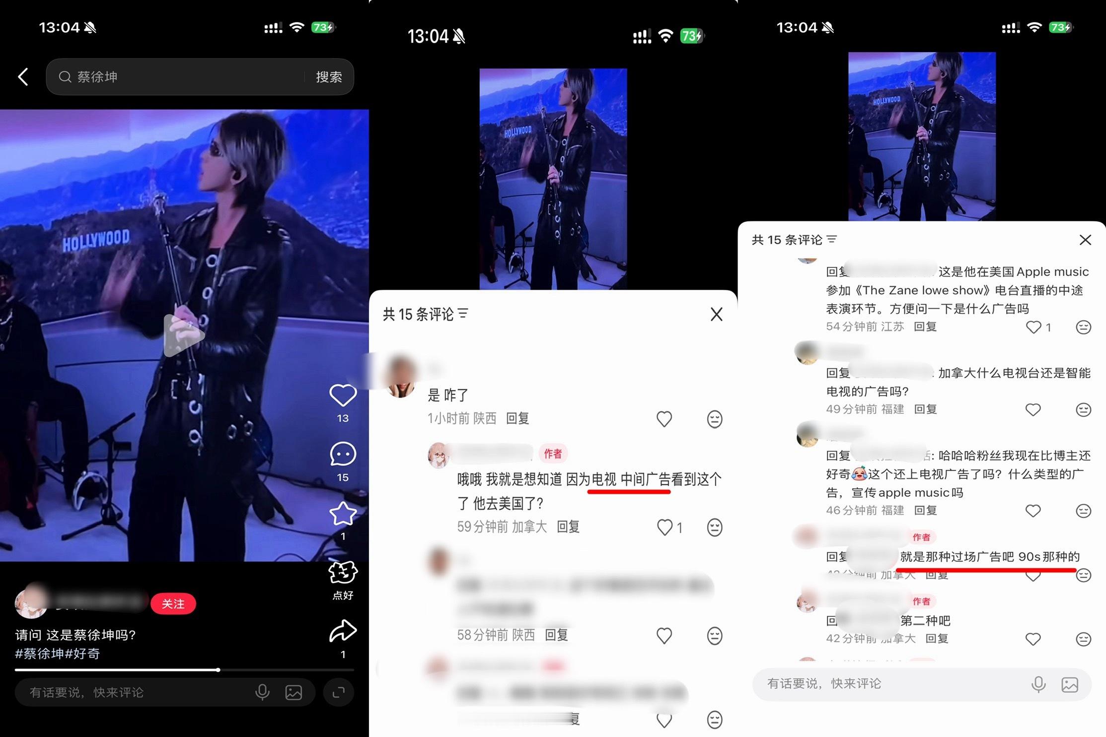好神奇！蔡徐坤参加的美国Apple music 电台直播的中途表演环节还上加拿大