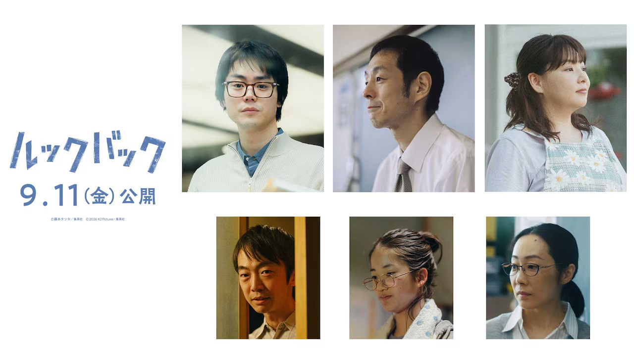蓦然回首真人版预告是枝裕和执导的《蓦然回首》真人电影释出正式预告+海报，9月11