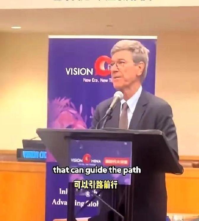 快讯！快讯！
 
美国学者杰弗里·萨克斯突然发声，建议在北京或上海建设一个大型联