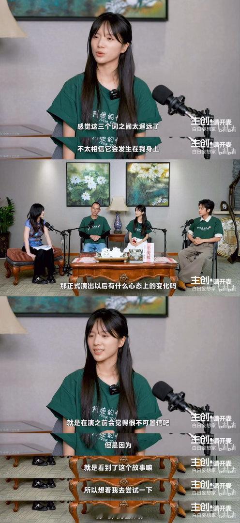 给阿嬷的情书 先骗来演了再说💫慢节奏走心创作太难得，小破站白日妄想家独家视频播
