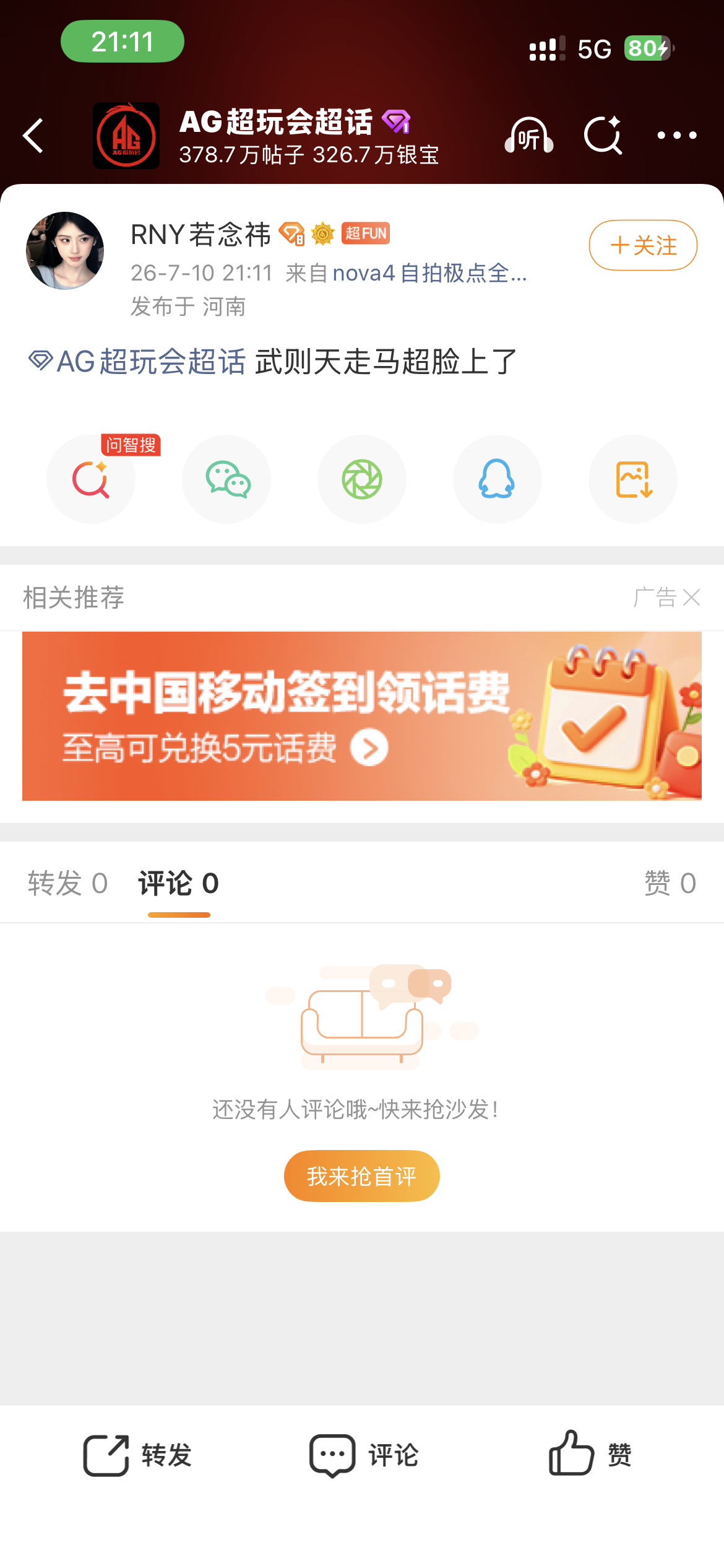 棺材不开中单会死 