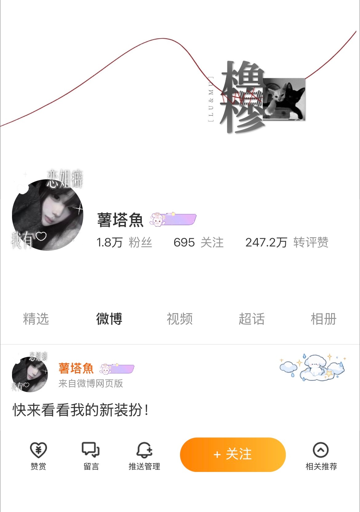 1还是2🥺 