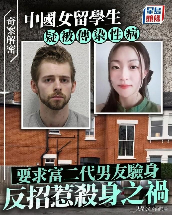 说真的，每次看到这种新闻，都脊背发凉。一个31岁的女硕士，在伦敦好好念书，人生本