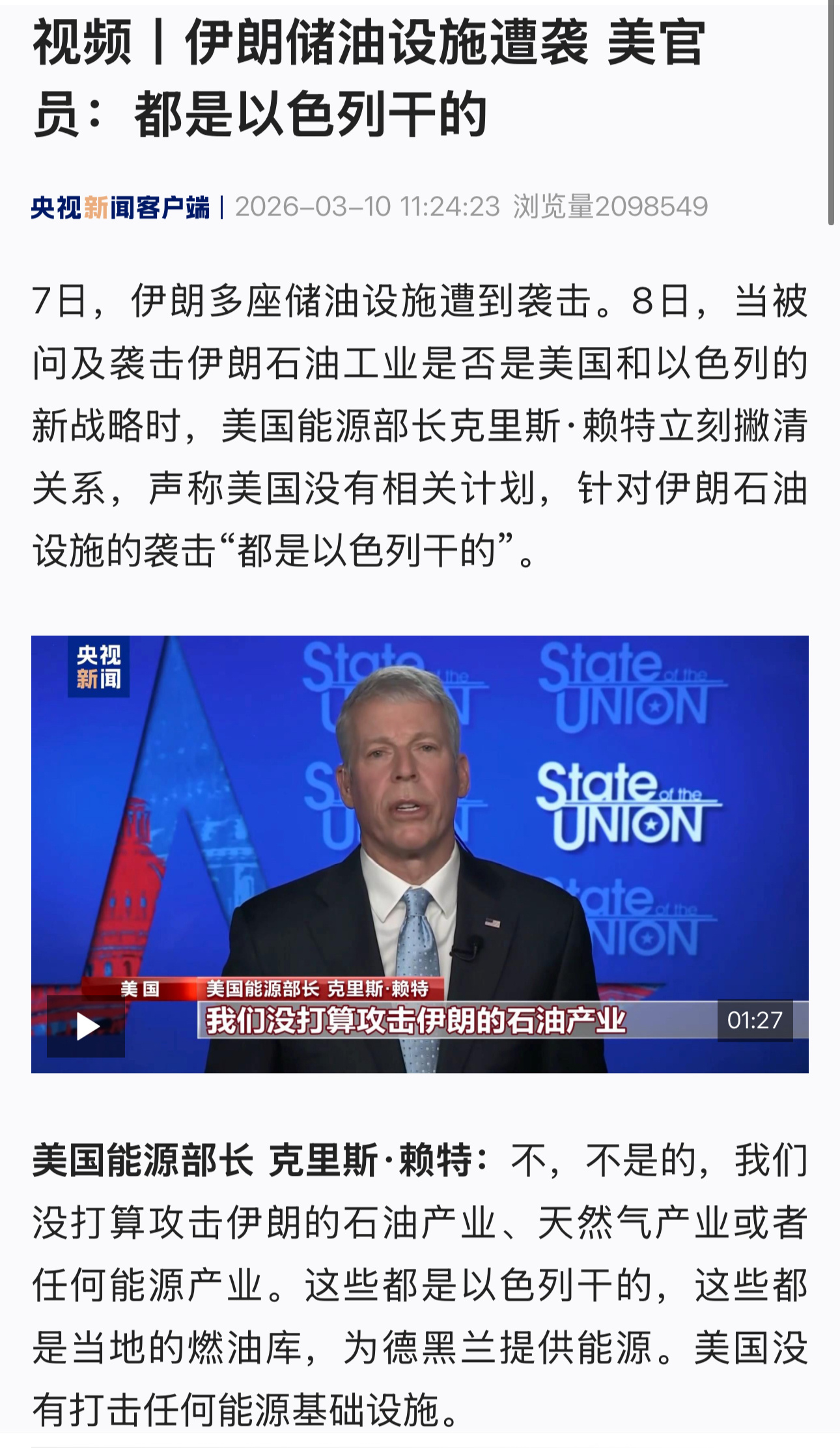 不要脸+甩锅不过是美国的传统技能罢了……美媒称这场战争打不起了美国开始甩锅了热点