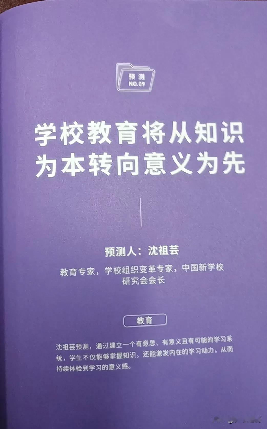 靠谱，是一个人最好的底牌，是安身立命的根本，唯有靠谱，人生之路才能长远持久。与人