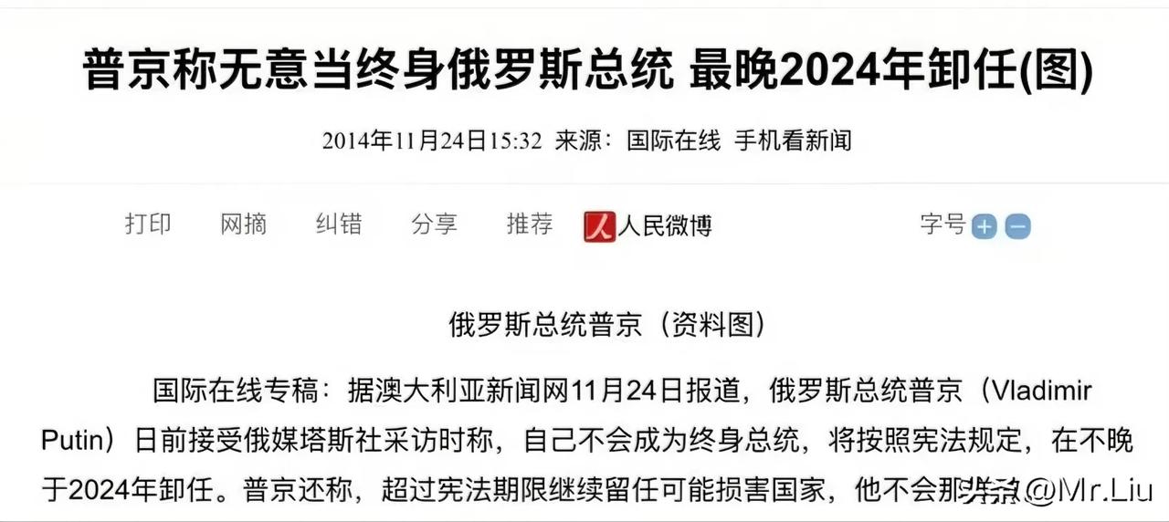 大帝威武！大帝霸气！在一次例行采访中，一家西方媒体别有用心地拿出这份十年前的声明