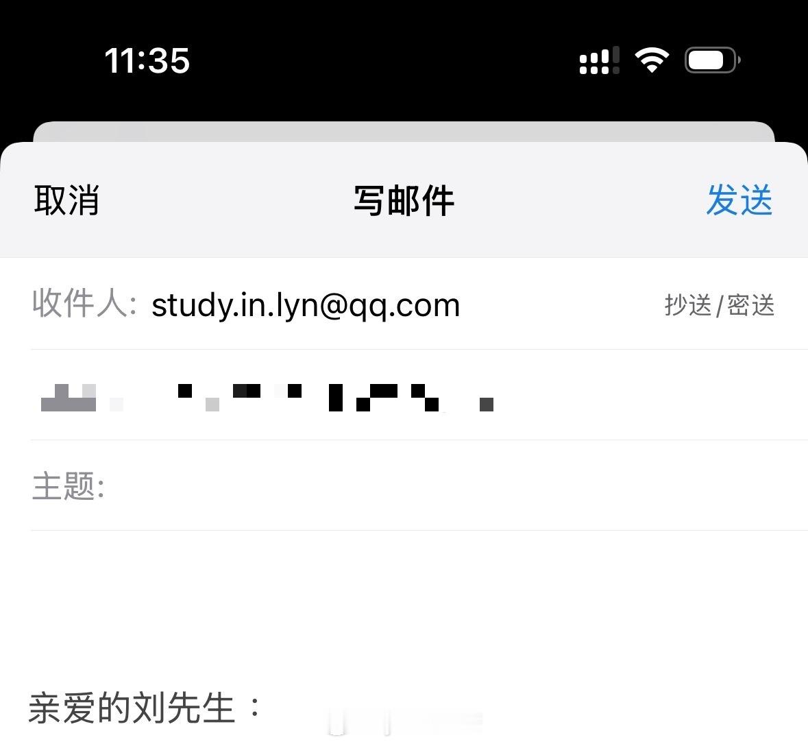 摩登兄弟  第一次发邮件碎碎念的写了一段话等待一年 两年 或者更多年后 有幸被抽