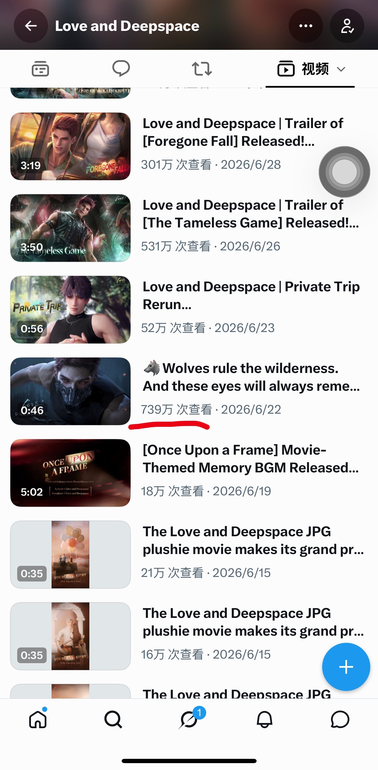 恋与深空敖尹  敖尹初登场PV截止今天播放量达739w 点赞7.7w成为恋与深空