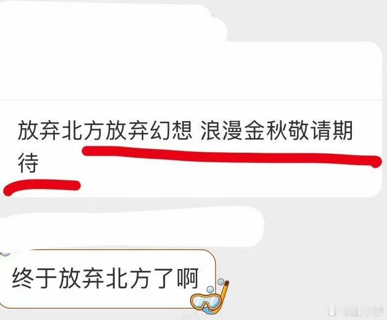 曝时代少年团加开演唱会曝时代少年团国庆加开演唱会投：有瓜主爆料要在9-10月加开