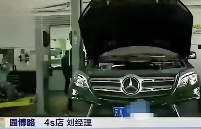 云南昆明，一女子花120多万买了一辆奔驰车，没曾想新车被送去贴膜时，4S店竟然私