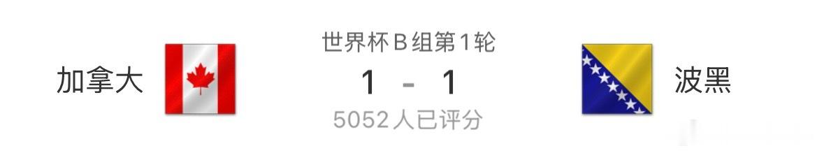 世界杯东道主首轮不败2026美加墨世界杯三个东道主首轮小组赛全部结束美国队4-1