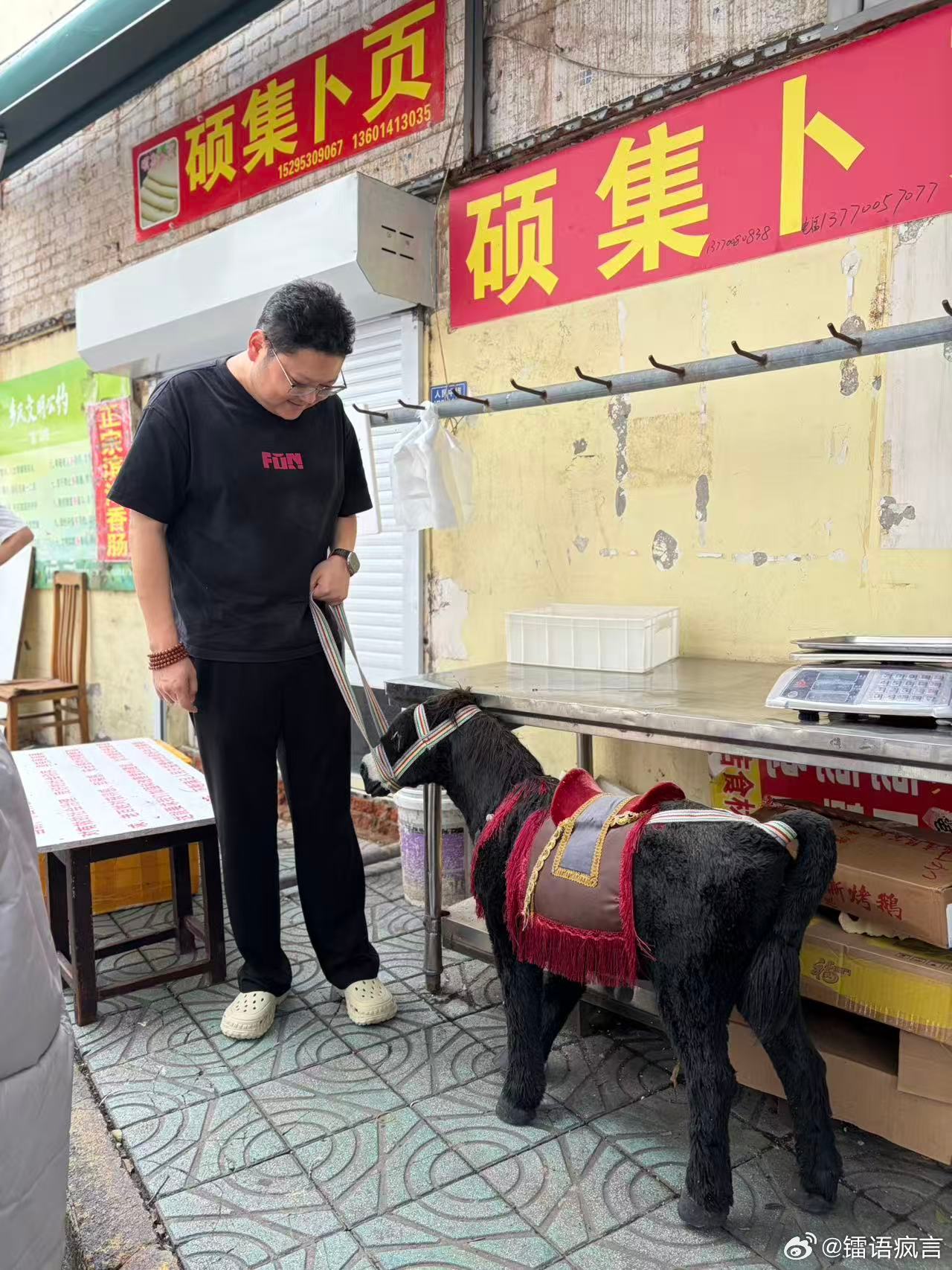 你们猜它跟我在说什么？ 