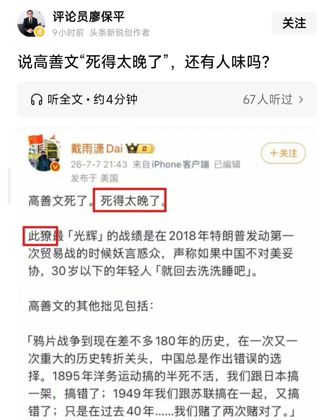 人性即是如此：陶渊明不为五斗米折腰，隐居南山；部分网络写手却为分毫流量/上级表扬