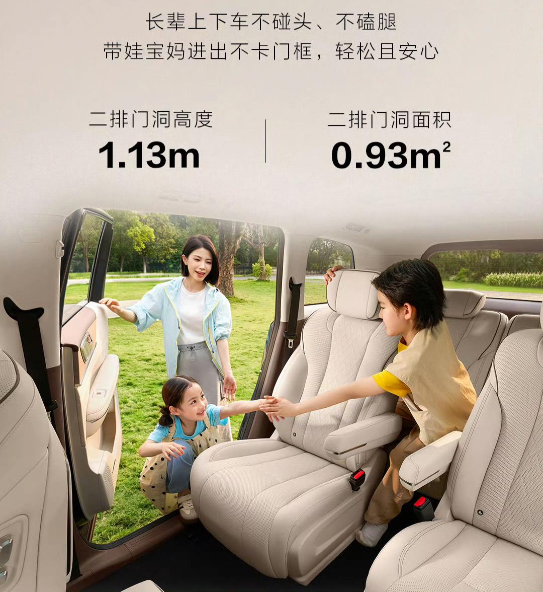 星光L对家庭出行很友好空间宽敞舒适。
该车轴距达2950mm，车内有效面积5.6