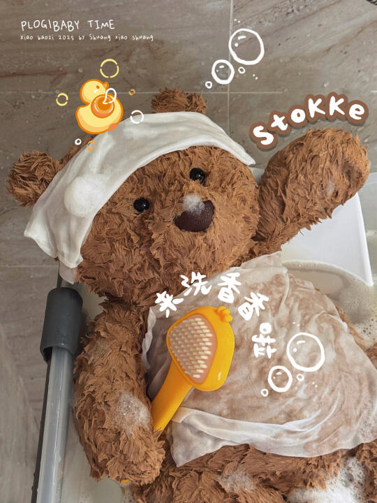 孕晚期plog🛁｜巴塞罗熊先来体验洗澡澡咯🫧