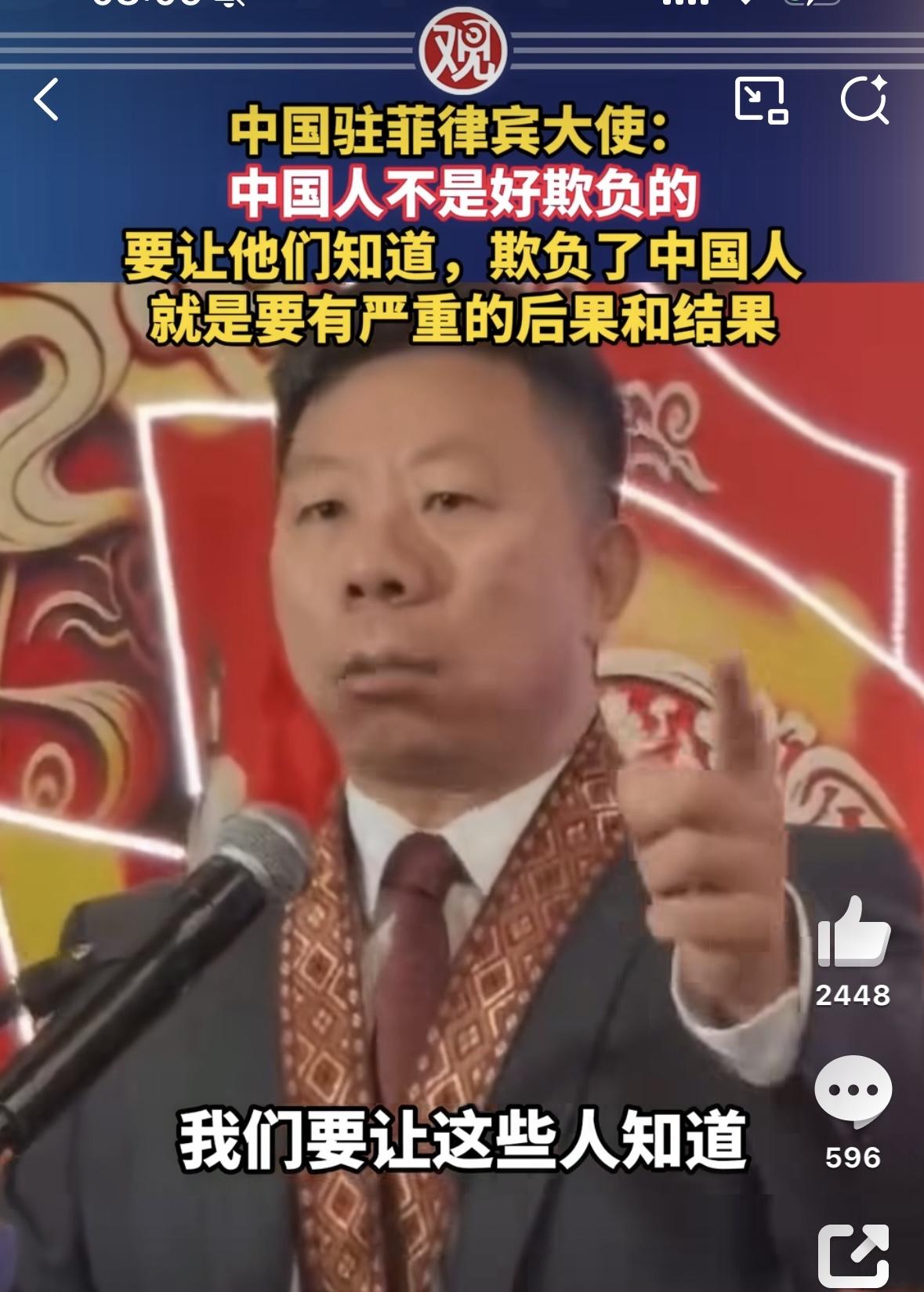 什么事让大使生这么大气？该出手时就出手，我看谁敢在太岁头上动土他！不打他一顿，不