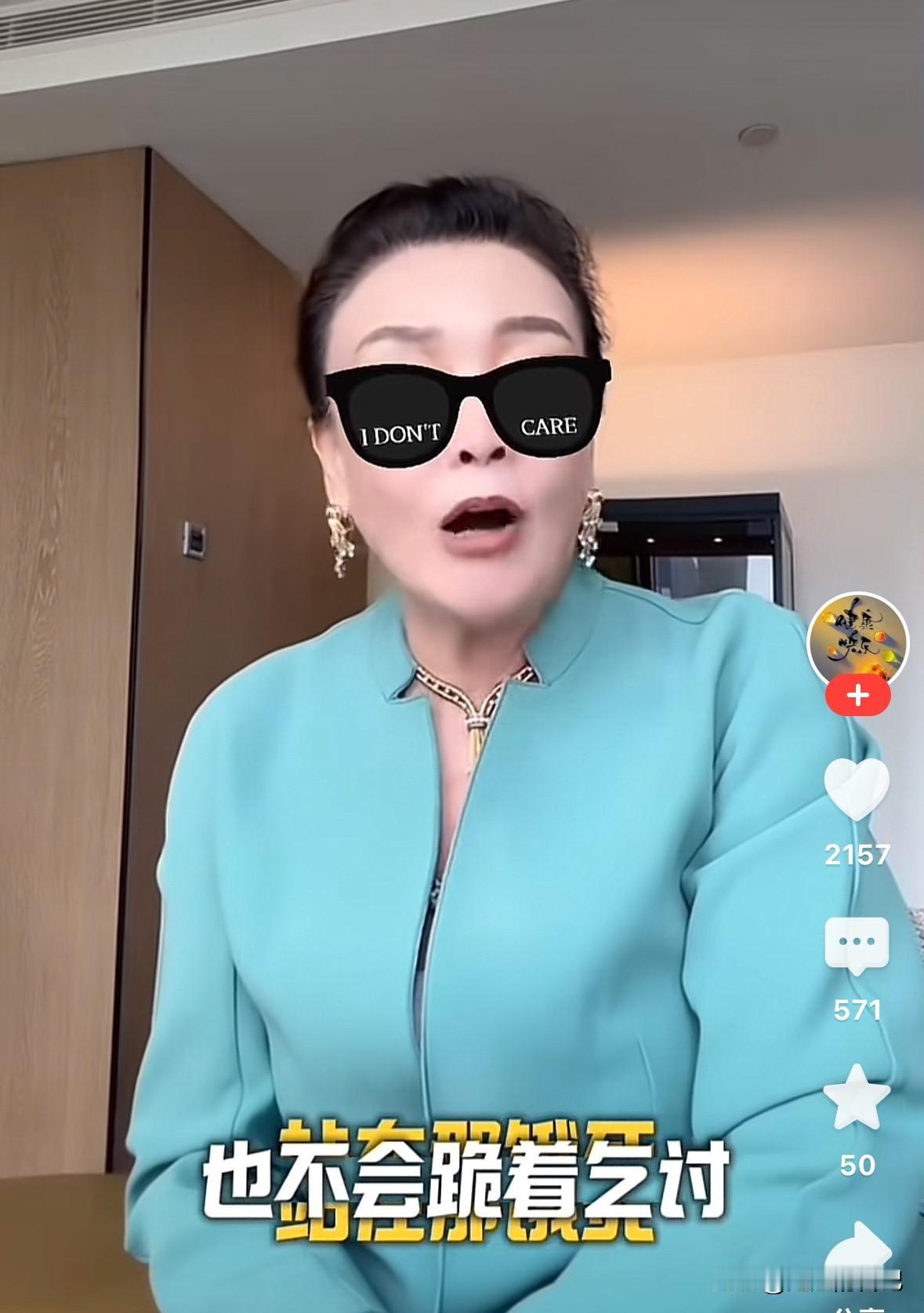 张兰突然直播，网友调侃“六嫂又来直播了”，张兰瞬间被捅了马蜂窝一样，感觉她特别排