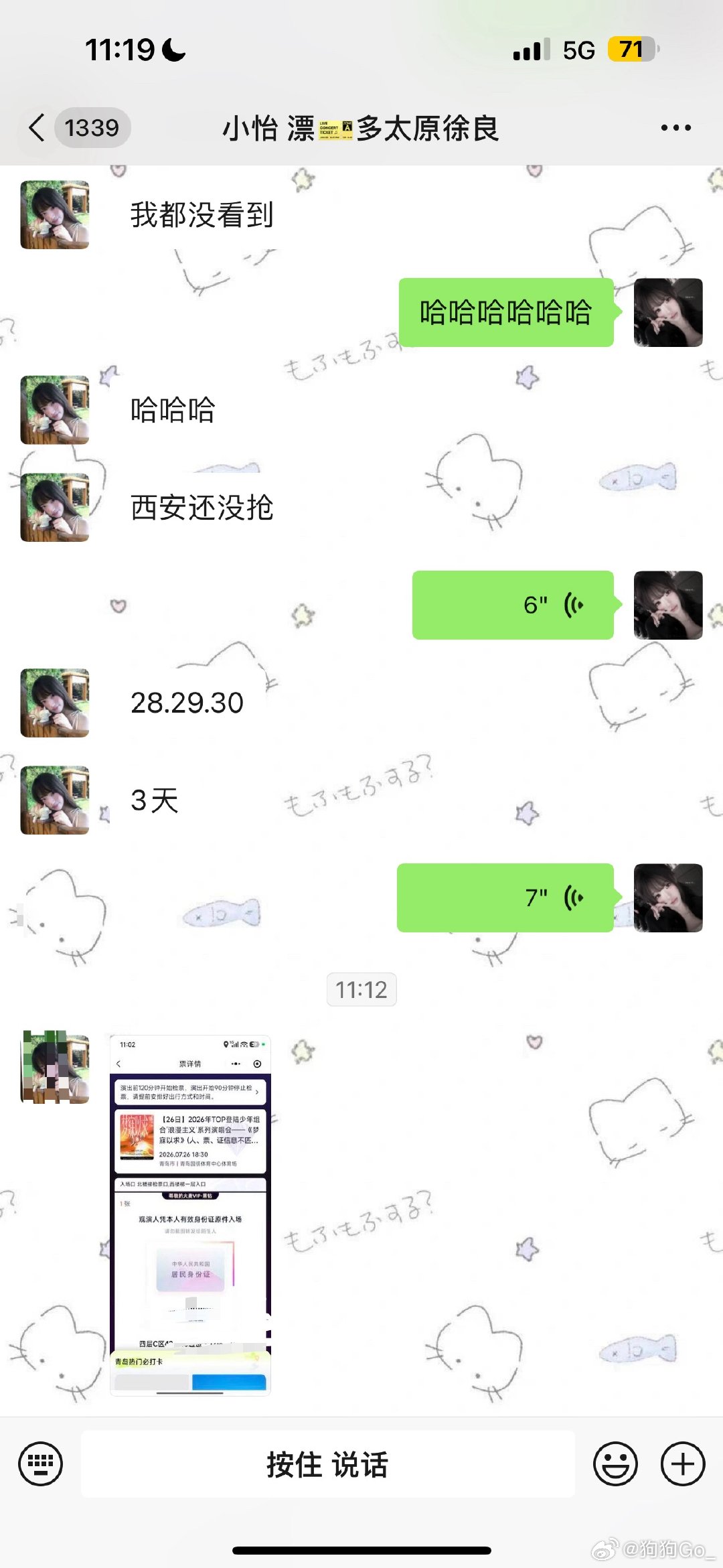 我才出票还他妈在极铲强攻区心死了 