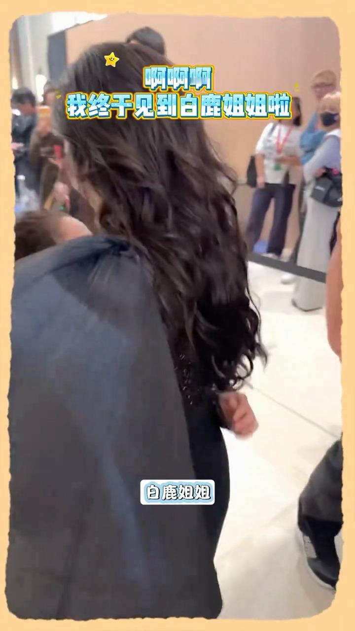 魂穿酒窝白鹿把小酒窝抱起来了白鹿摸小酒窝的脸