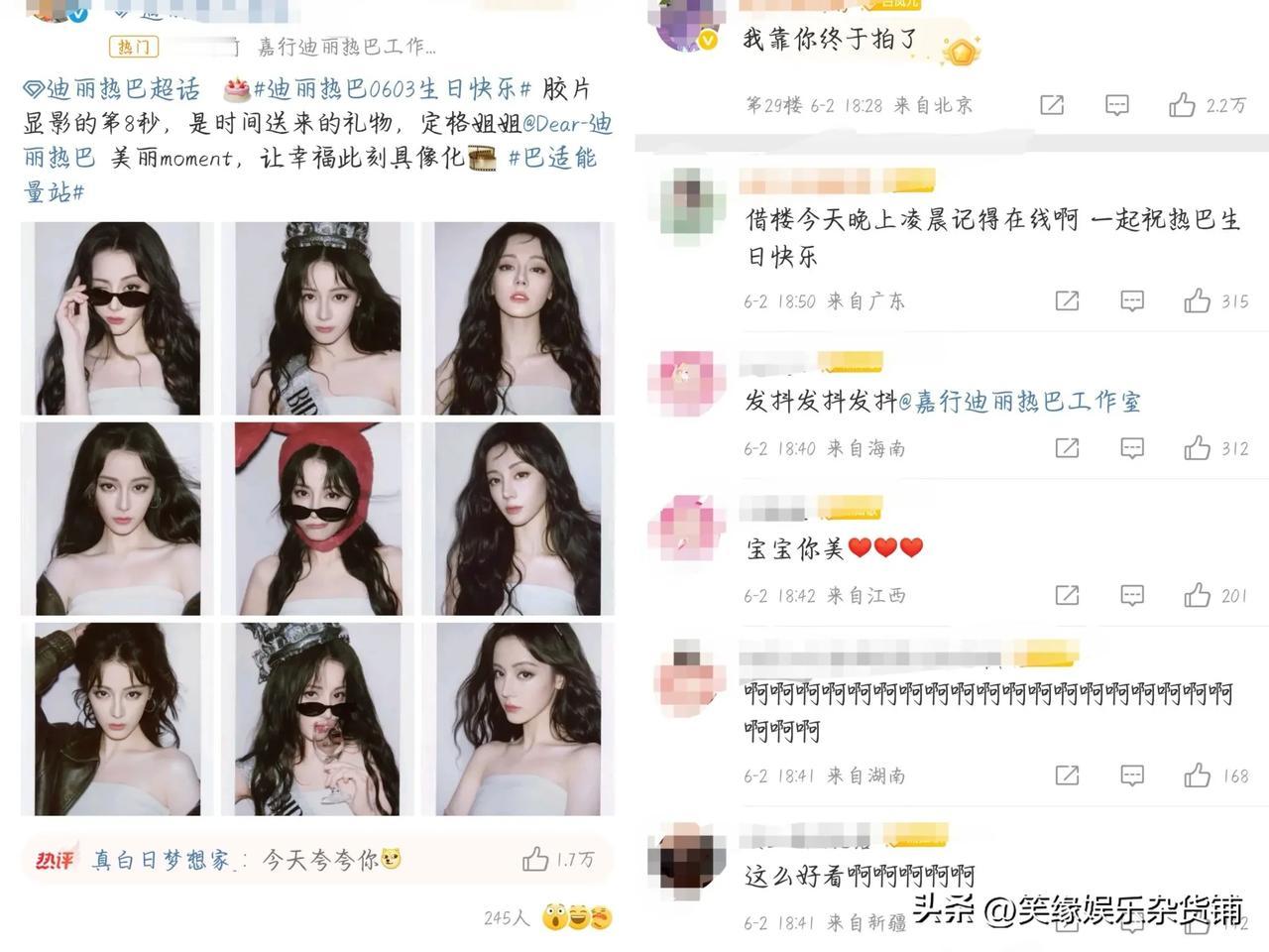 发布！不愧是实力派女神！太漂亮了！撕拉片挑战 只能说这系列的权威就在这里！同时0