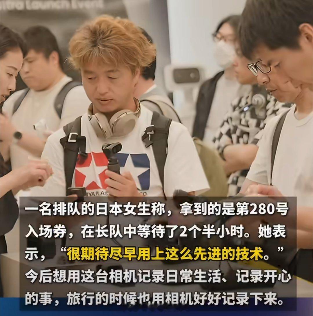 日本市民大排长龙买中国相机风水轮流转！日本市民凌晨排队9小时，只为抢购大疆、影石