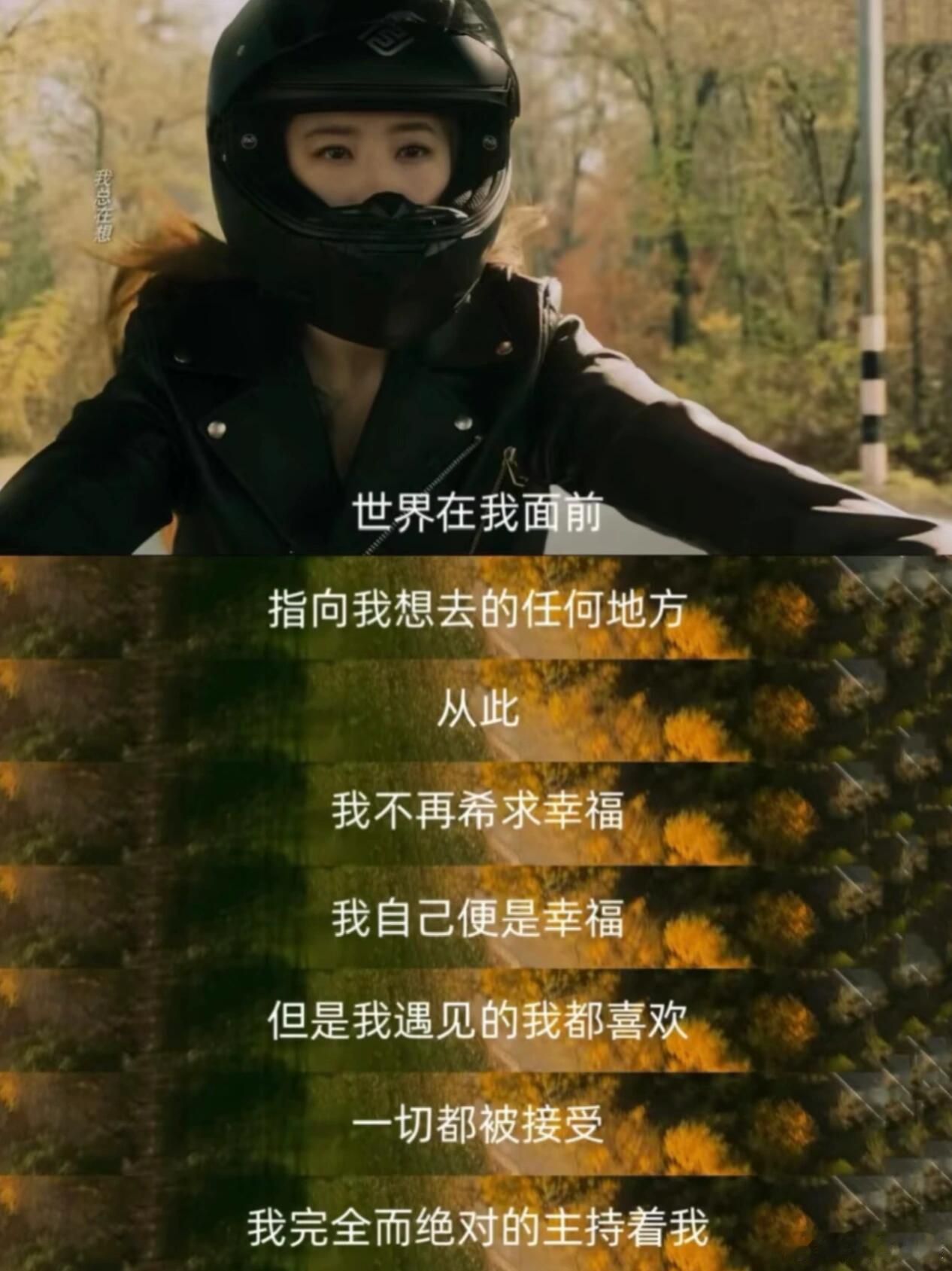 在《玫瑰的故事》里，黄亦玫那句“人生应该是自由创造的”，是她人生破局的关键。她放