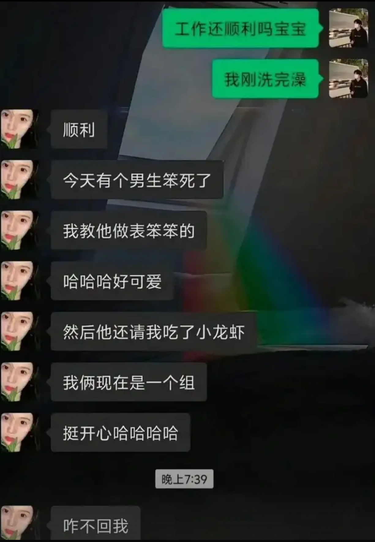 今天有个男生笨死了 ​​​