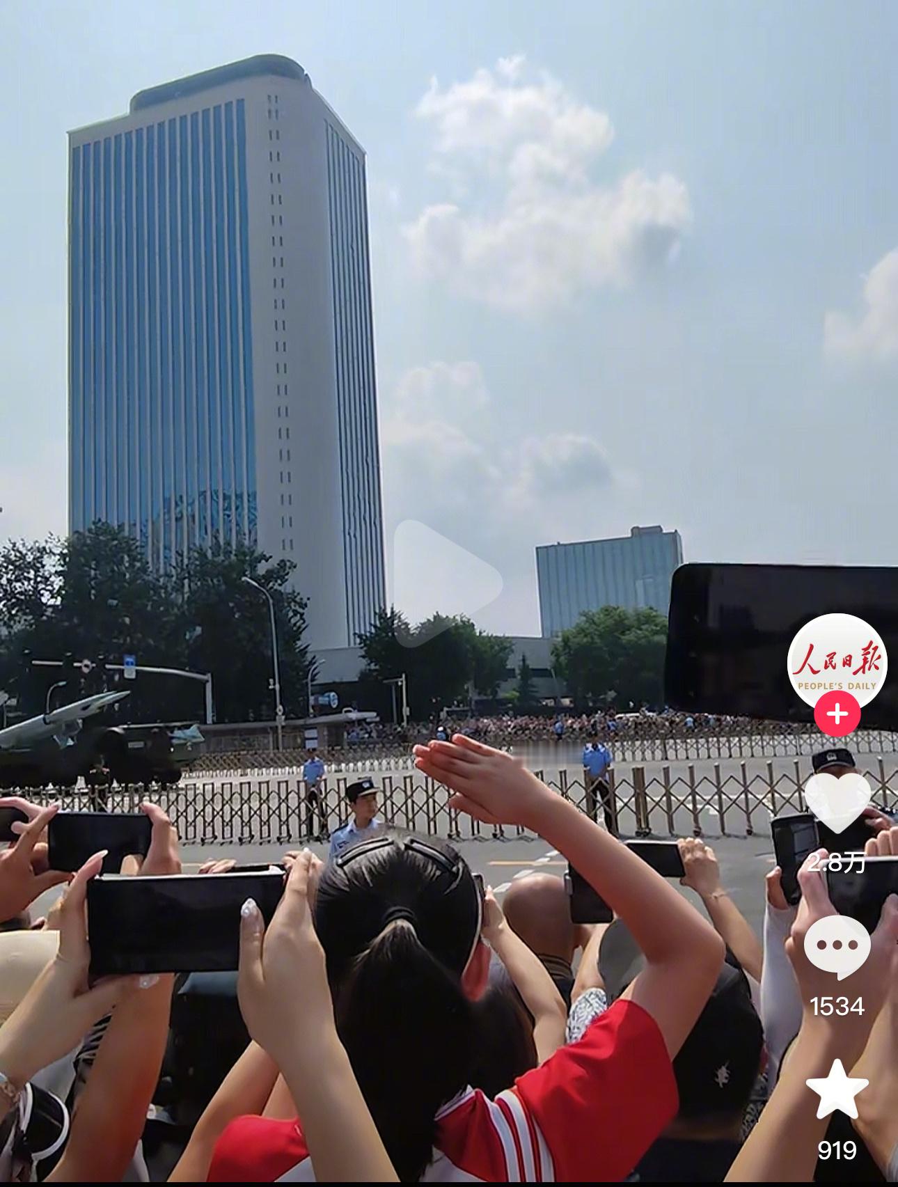 ❤️分享一个画面，历史与传承的相互映照。九三阅兵解读 ​​​