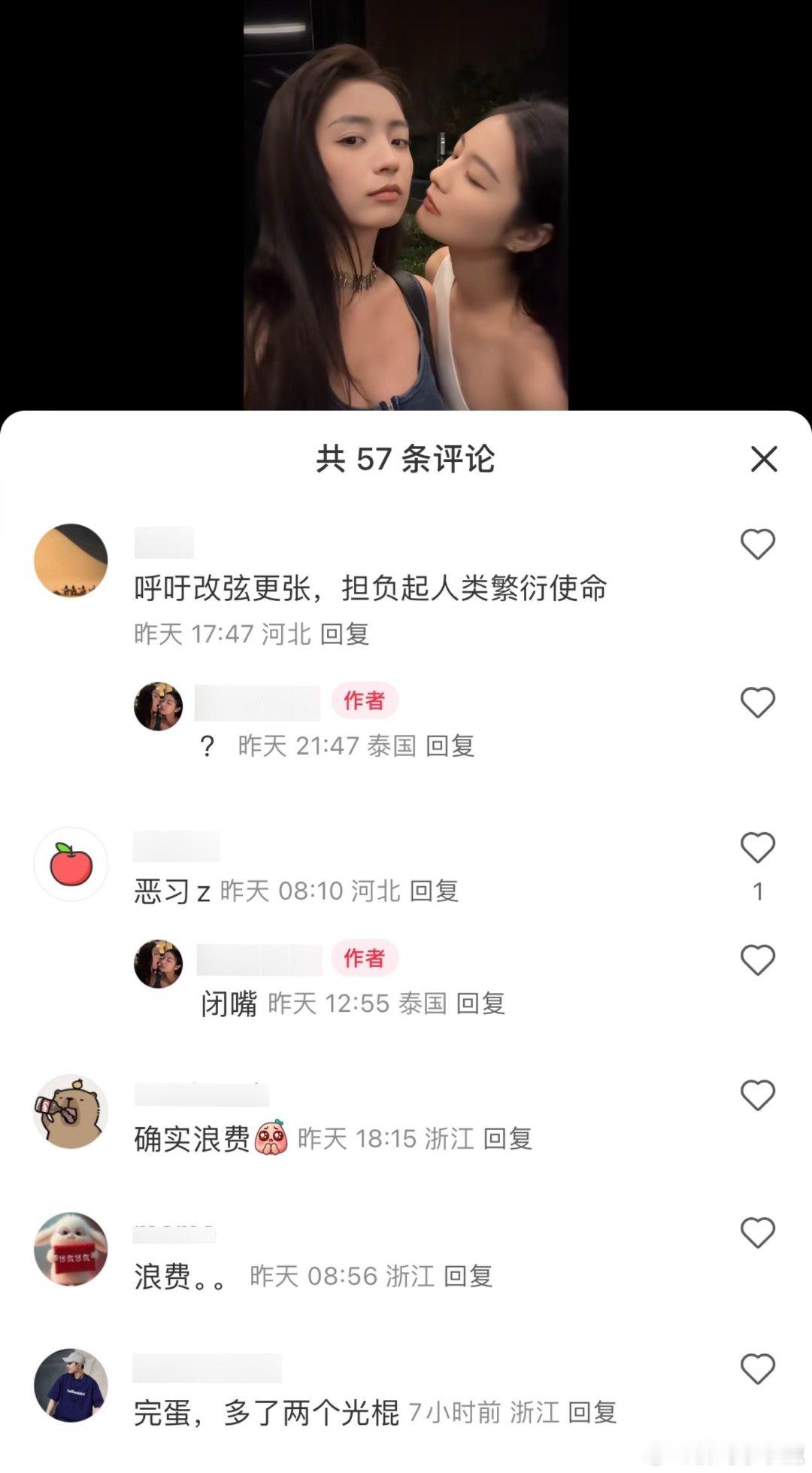 #民间艺术观察# ​​​