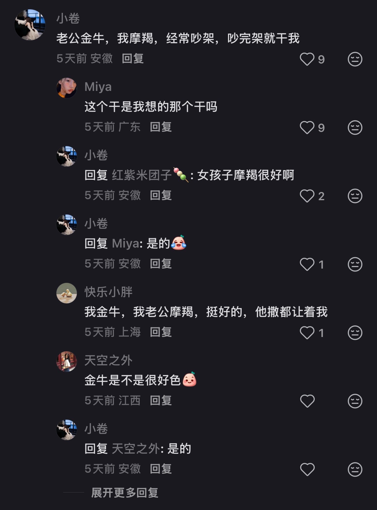 [泪奔] 大晚上刷到很无助 ​​​