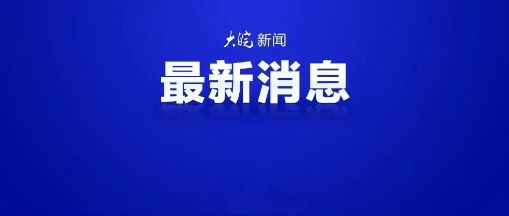 【#余华英案写入最高法工作报告#】#2025年全国两会# 新华社快讯：最高人民法