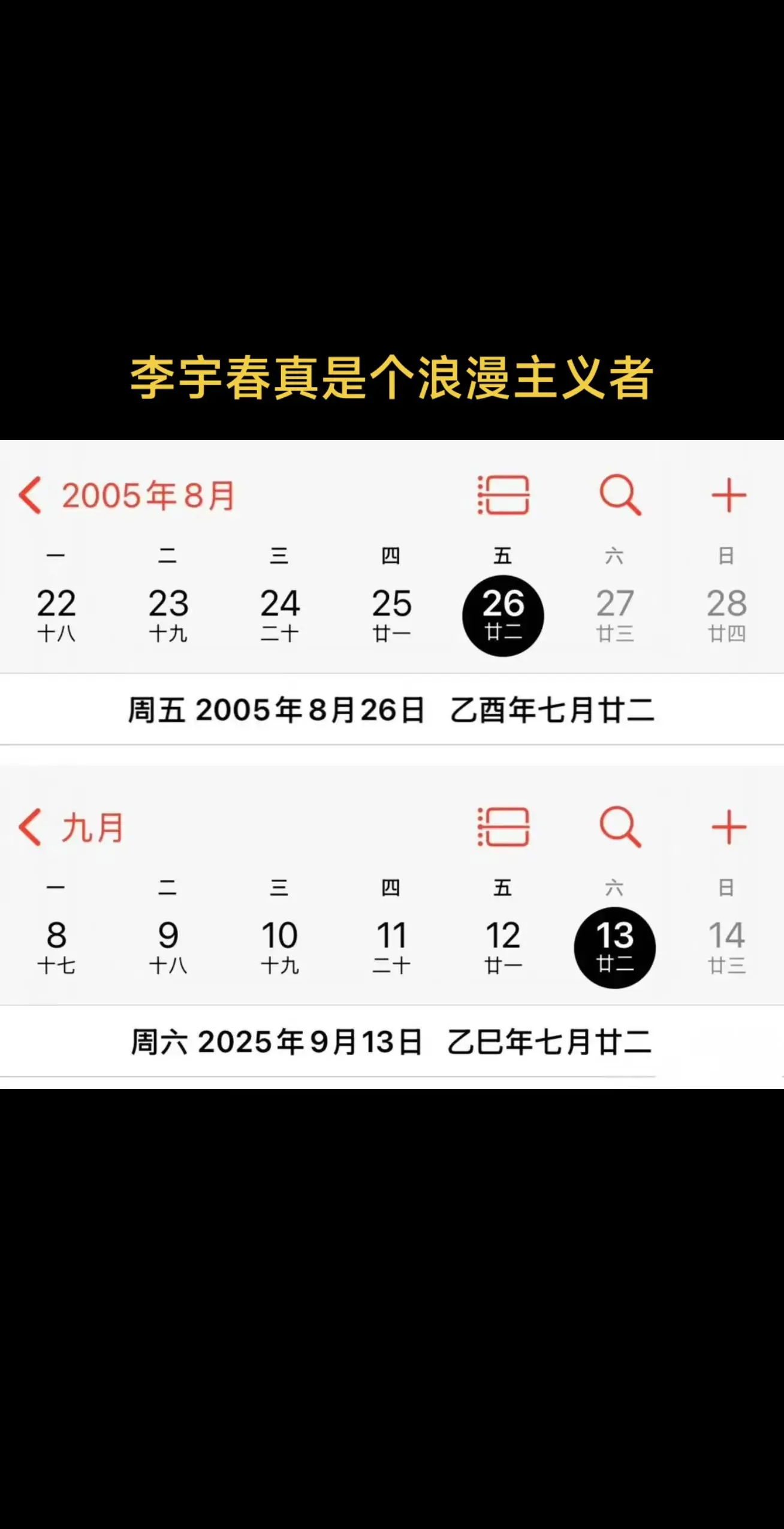 只有看懂的玉米才懂。太浪漫了