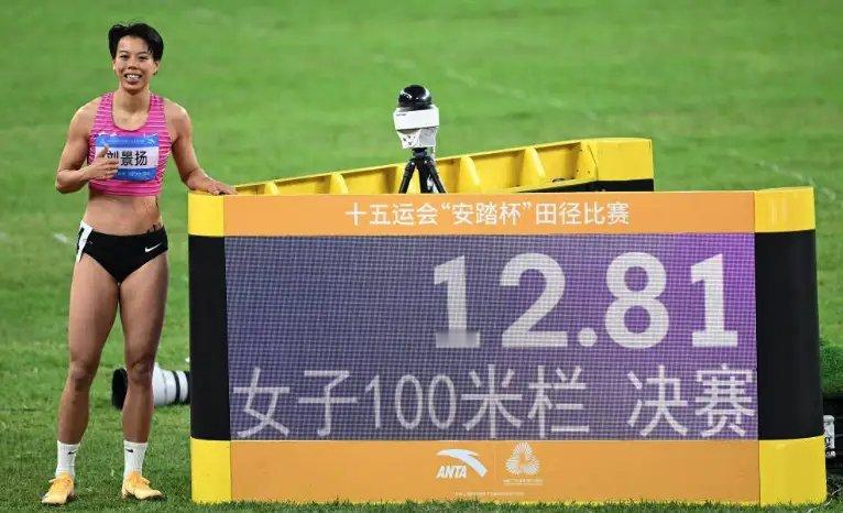 刘景扬将演新赛季室外赛首秀中国田径一众名将远征广岛第60届织田干雄纪念国际田径大