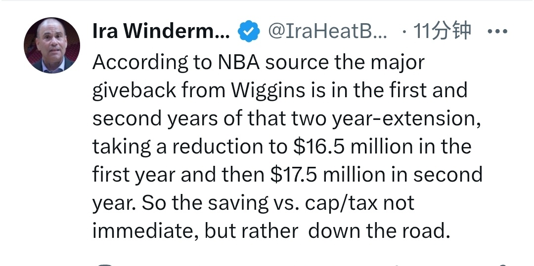 《太阳哨兵报》记者Ira Winderman:据NBA消息人士透露，威金斯在这份