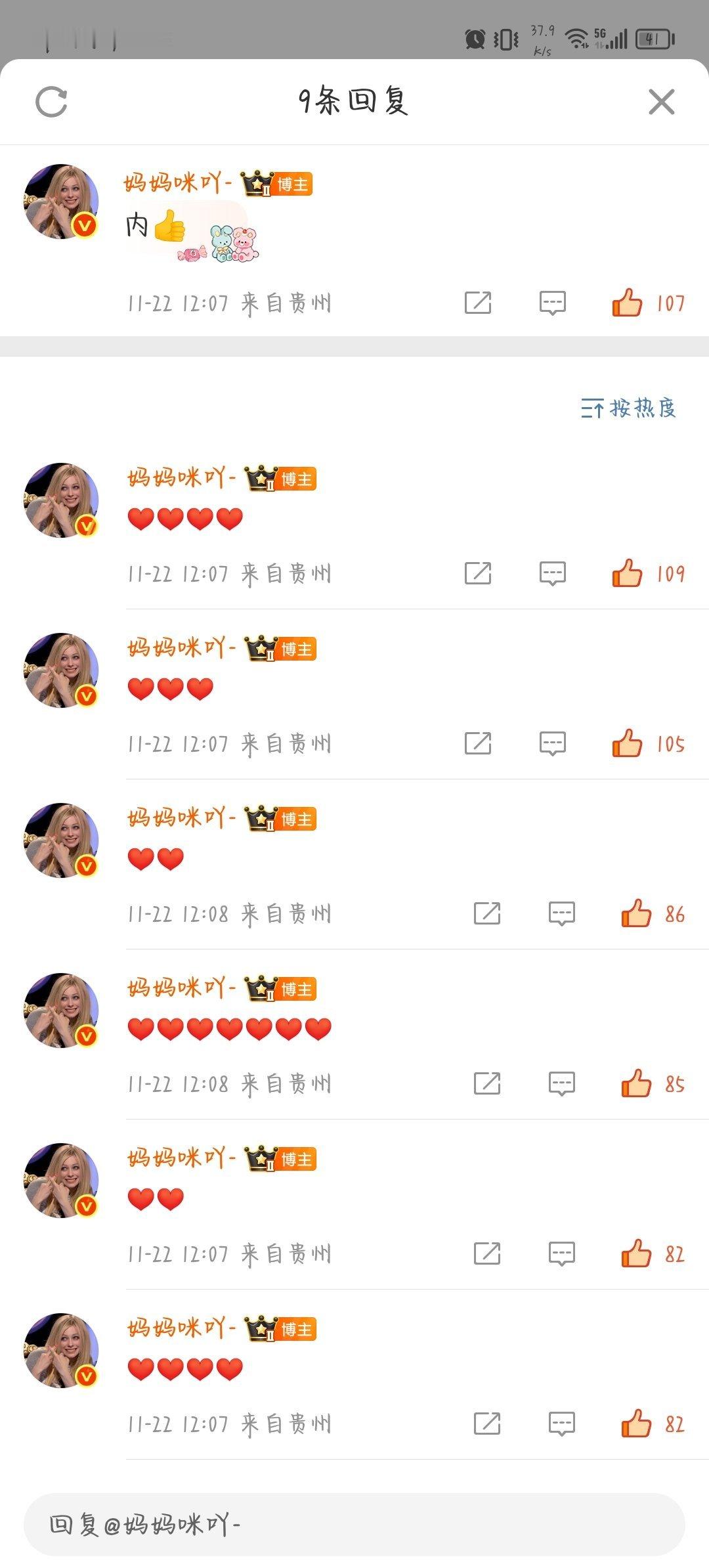 11.29wq人生总是有许多的不如意，我们要放宽心。舍得舍得，有舍才有得。我们舍