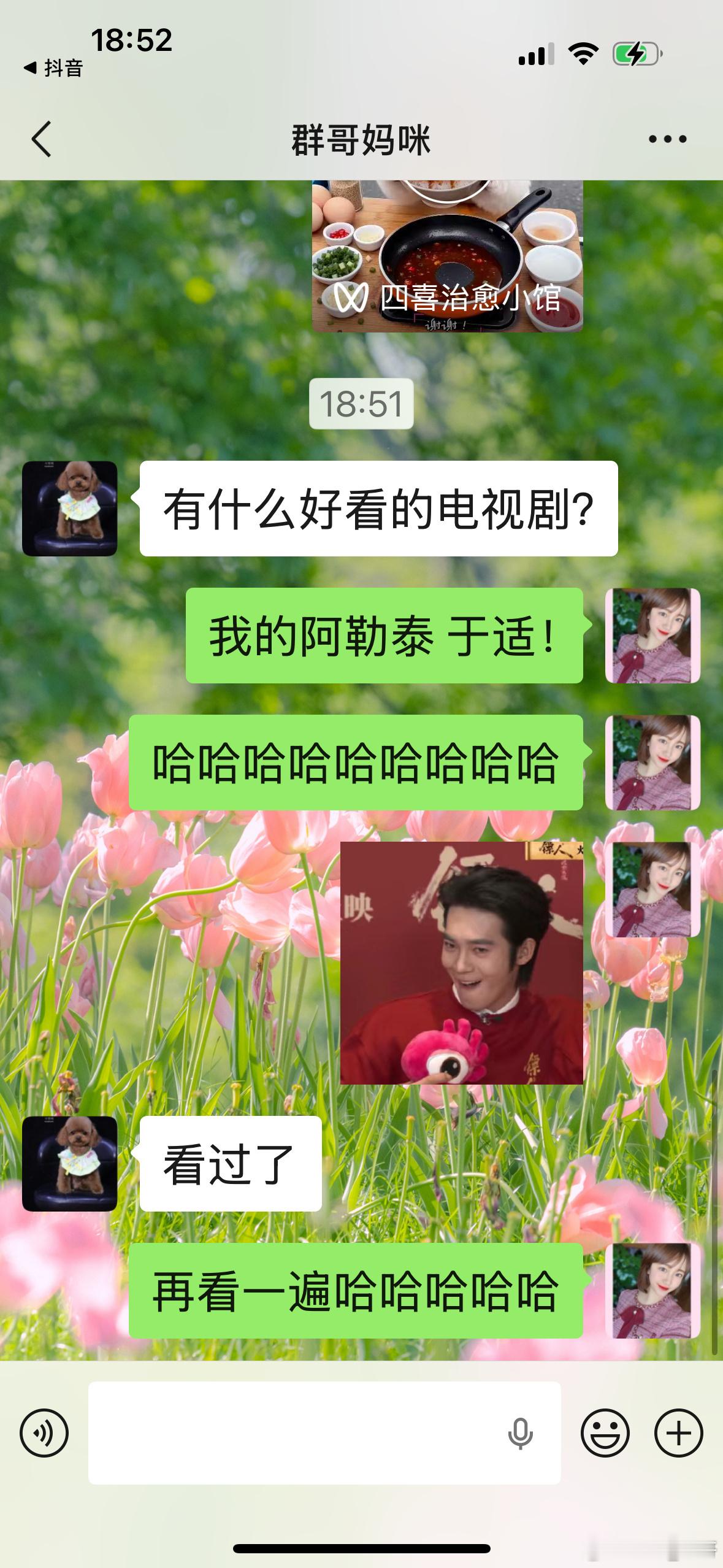 又到了看《我的阿勒泰》的季节。于适巴太 这个剧很多人认识了于适，我自己是从《封神