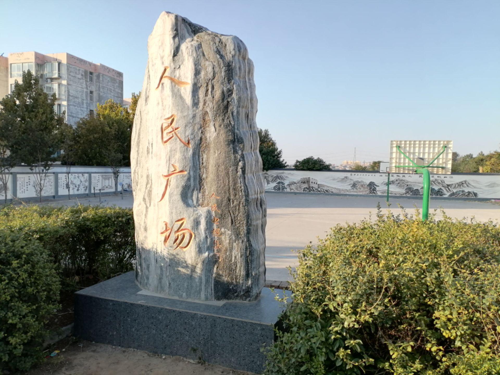 《巩义市后泉沟村来历》      巩义市后泉沟村，已有600多年历史...