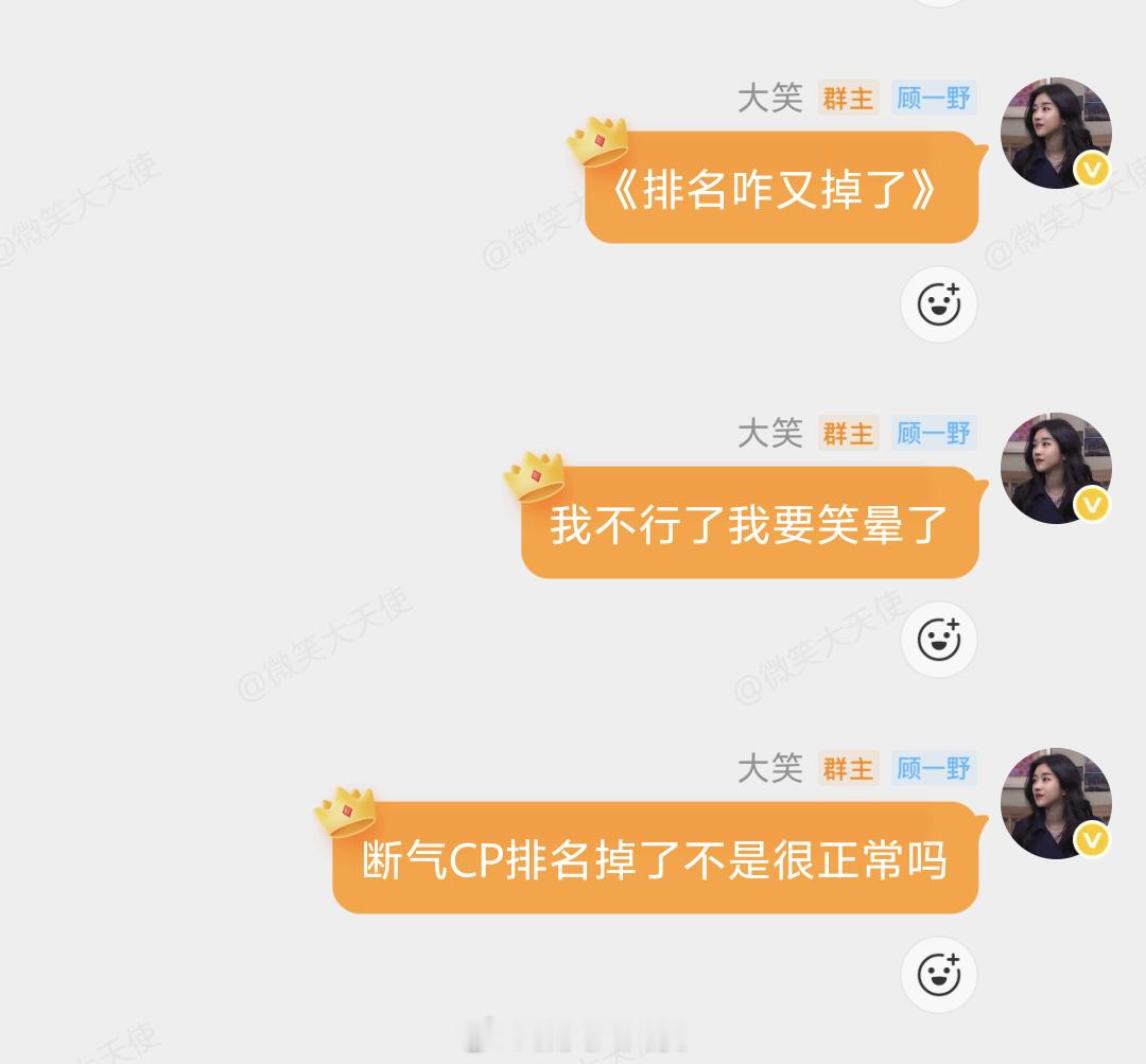 我快笑死了，你说气人不气人吧。哈哈哈哈哈哈哈哈哈哈哈哈哈哈哈哈哈哈哈哈哈哈哈哈哈