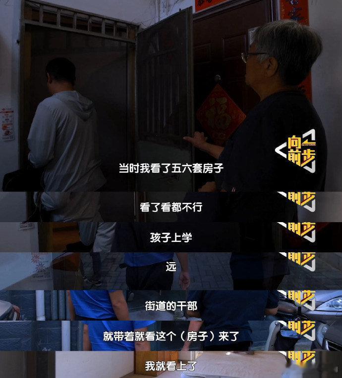 铁路拆违焕新居民喜提阳光房八年坚守聚焦民生实事，铁路沿线拆违整治让居民告别破旧危