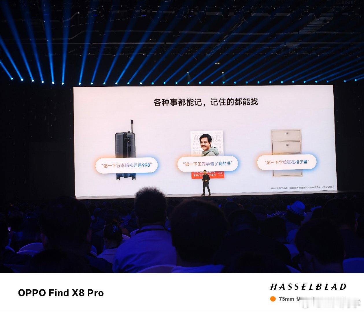 小爱同学记一下金凡露头的日子[doge][doge][doge][doge] ​