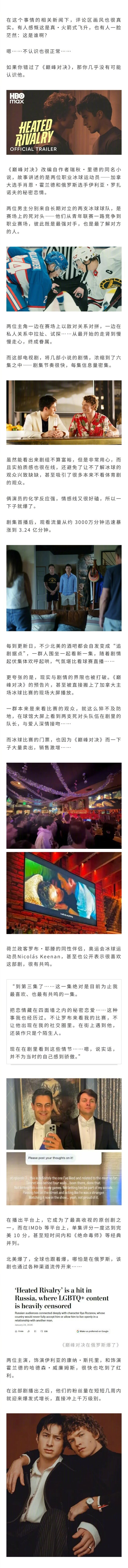 《巅峰对决》的主角演员，最近事业运有点太好了吧……接！ 