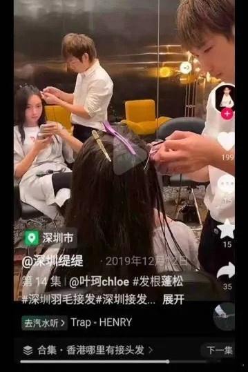 原来叶珂脱离滤镜长这样？ ​​​