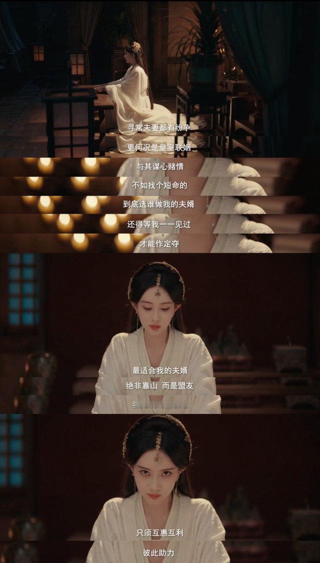 百花杀微指断层第一 我就说怎么朋友圈都在刷，原来微指都断层级了，追剧团路透也超有
