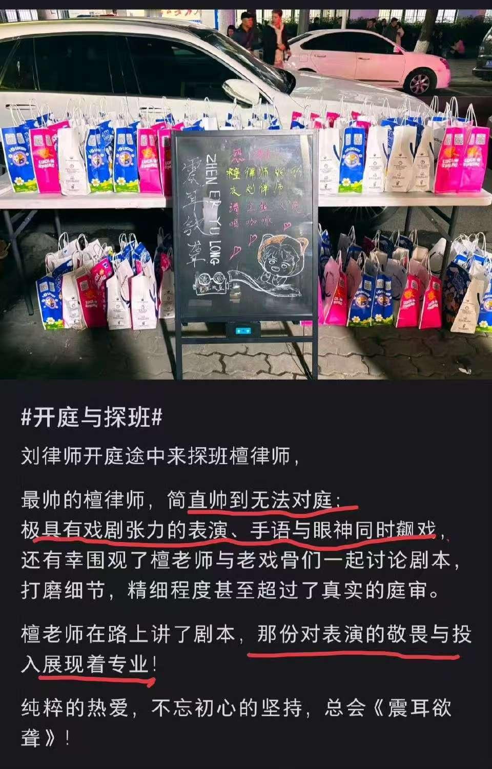 “帅到无法对庭”《震耳欲聋》我看咱们五月份就上映吧[给力] ​​​