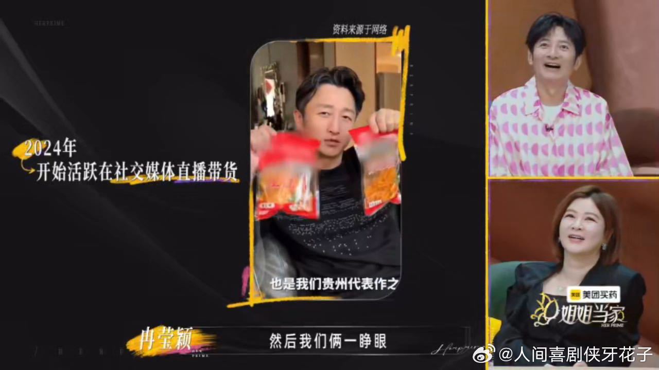冉莹颖邹市明打包去再见爱人吧 这对夫妻身上集合了太多普通家庭的影子，为了孩子硬撑