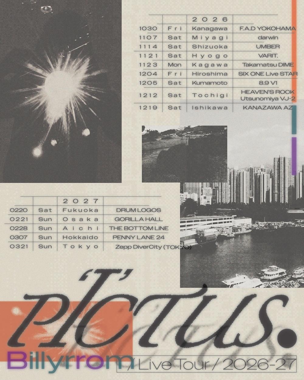 【info】Billyrrom将于10月21日发行的主流出道首专『P‘I’CTU